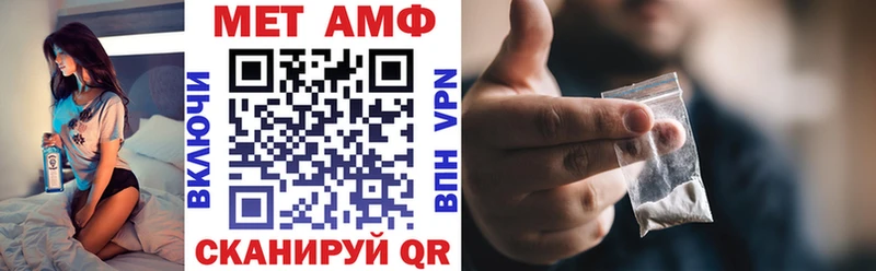 Амфетамин Розовый  наркошоп  Сосногорск 