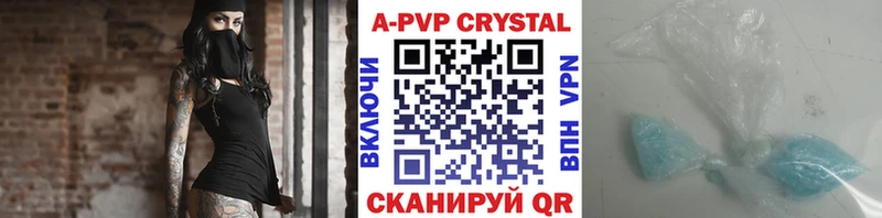 Alfa_PVP VHQ дарнет шоп Сосногорск