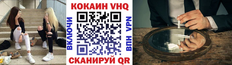 КОКАИН 97%  Сосногорск 