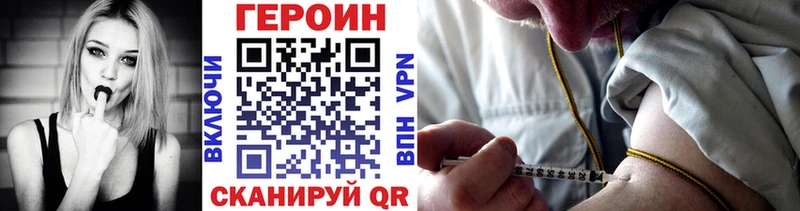 Героин герыч  это формула  Сосногорск  цена  