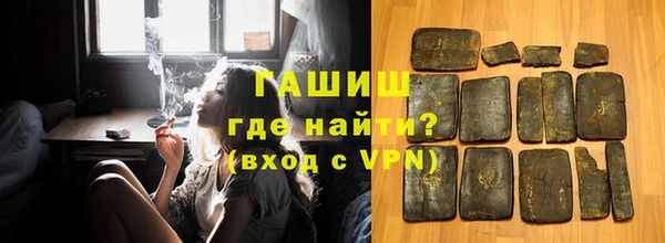 прущие грибы Армянск