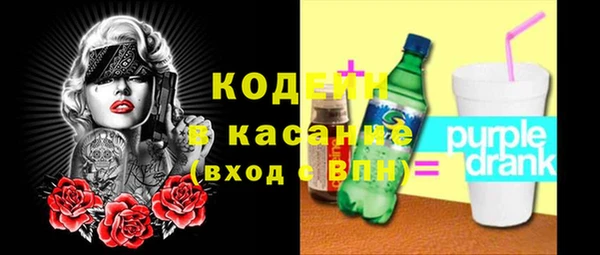 прущие грибы Армянск