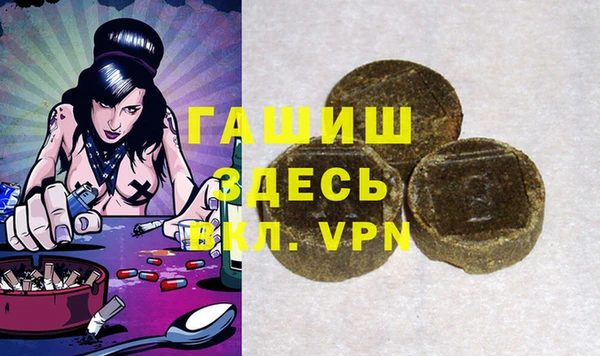каннабис Арсеньев