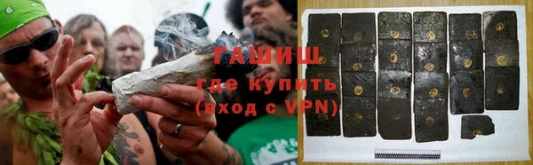 прущие грибы Армянск