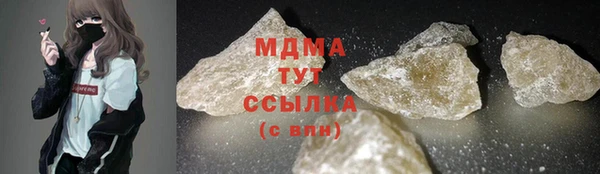прущие грибы Армянск