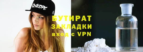 прущие грибы Армянск