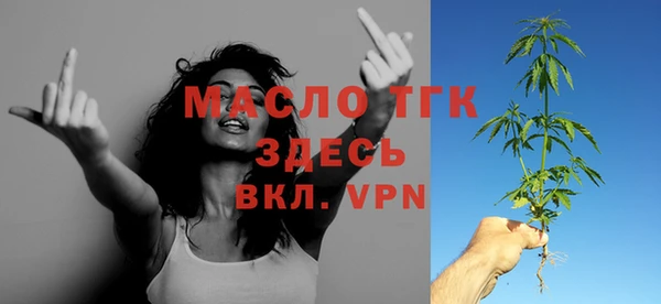 каннабис Арсеньев