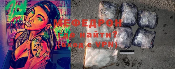 прущие грибы Армянск