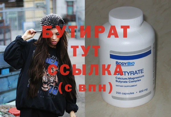 прущие грибы Армянск