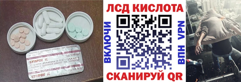 магазин Сосногорск hydra ссылки ЛСД экстази кислота