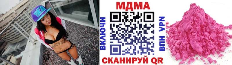 MDMA crystal  Сосногорск 
