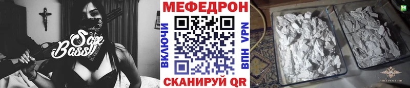 Меф мяу мяу как найти Сосногорск