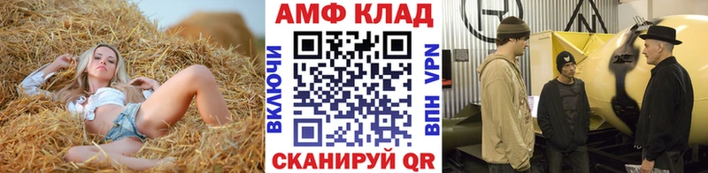 Метамфетамин Декстрометамфетамин 99.9% что такое наркотик Сосногорск
