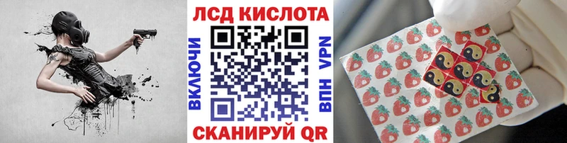 хочу наркоту Сосногорск Марки N-bome 1,8мг