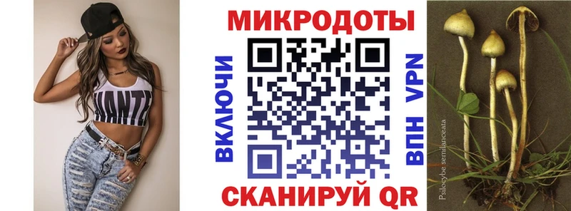 Галлюциногенные грибы мицелий Сосногорск